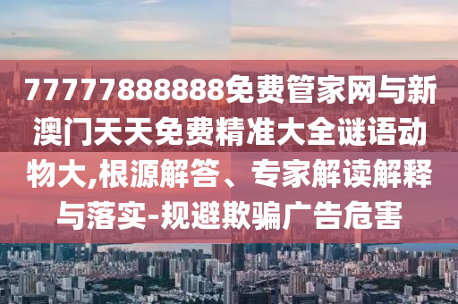 數(shù)字經(jīng)濟(jì)